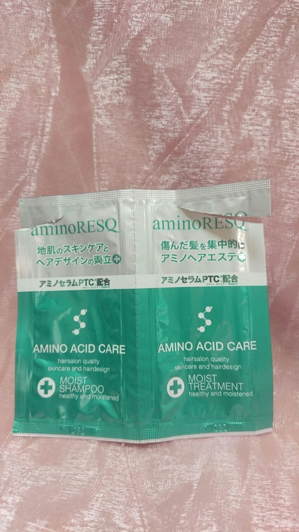 アミノレスキュー シャンプー／トリートメント（モイスト）のクチコミ「アミノレスキュー
モイストシリーズ

昨日に引き続き
別のタイプも試してみました❗

モイスト.....」（1枚目）