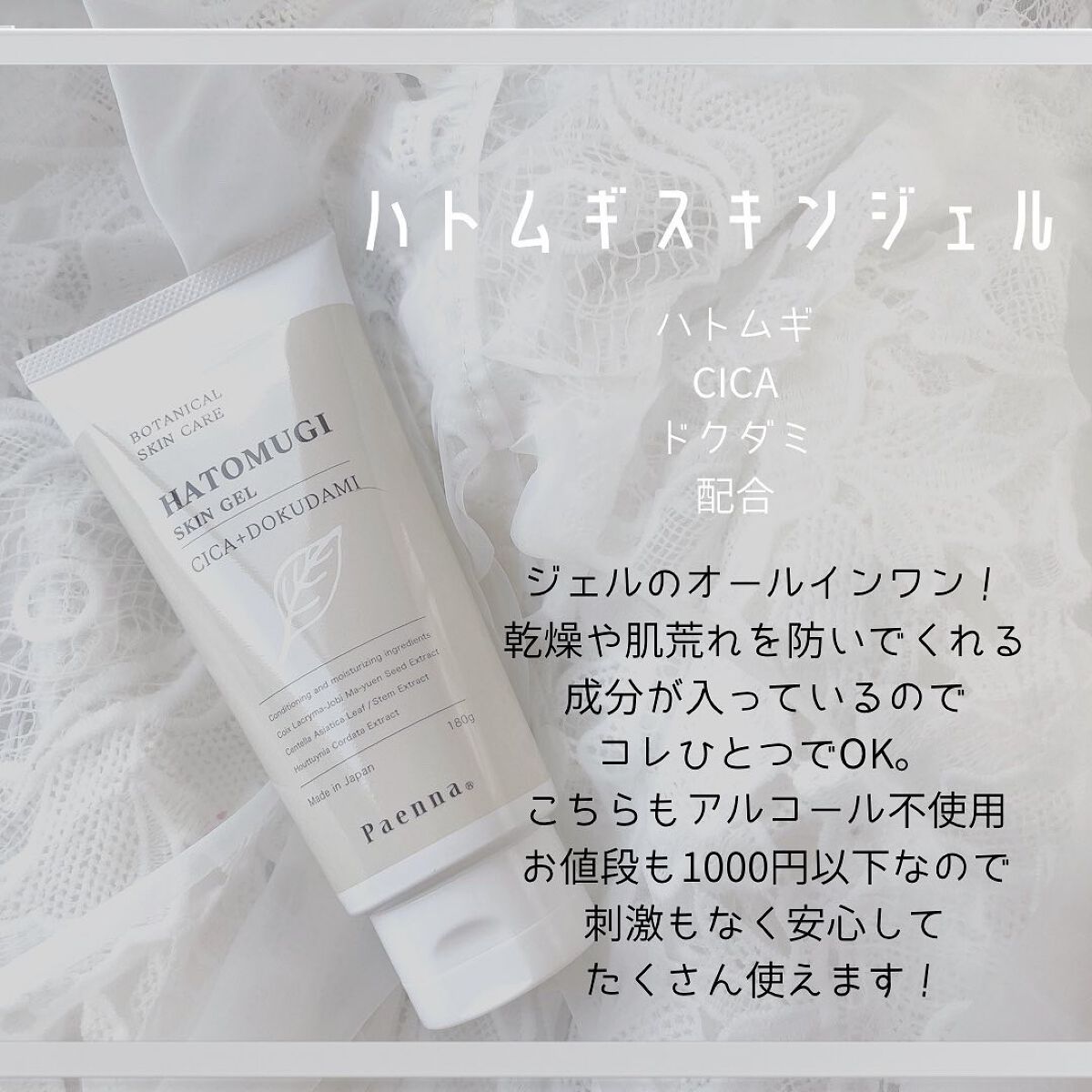 を使ったクチコミ（3枚目）