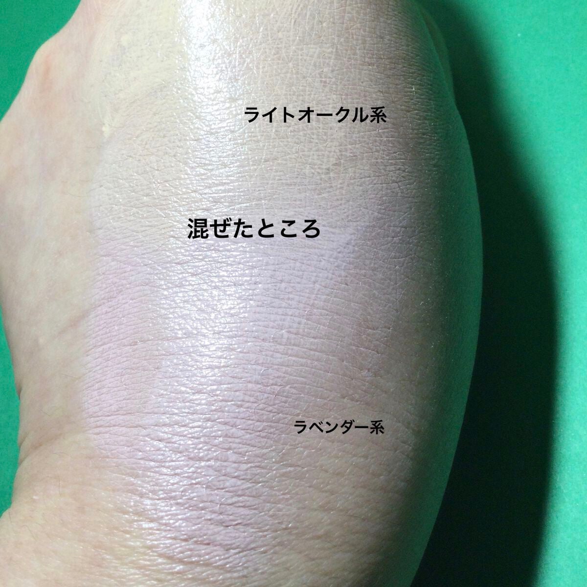サンシェルター トーンアップCC/DECORTÉ/CCクリームを使ったクチコミ(3枚目)