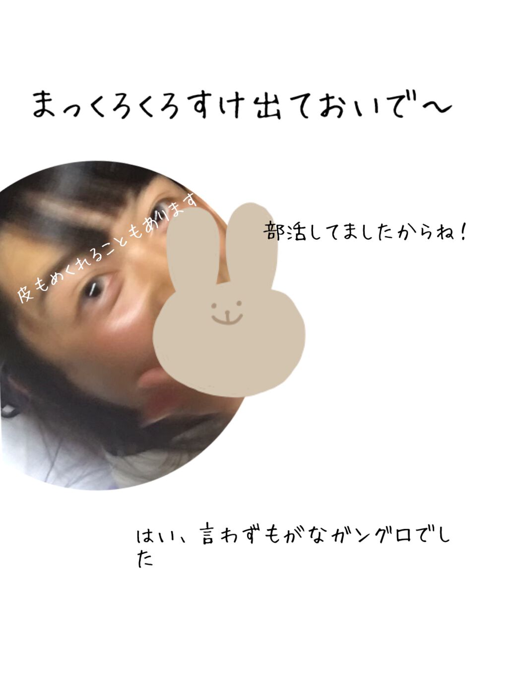 パーフェクトUV アクアブースター/アネッサ/日焼け止め・UVケアを使ったクチコミ（1枚目）