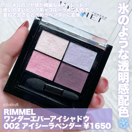 リアルクローズシャドウ/excel/アイシャドウパレットを使ったクチコミ(8枚目)