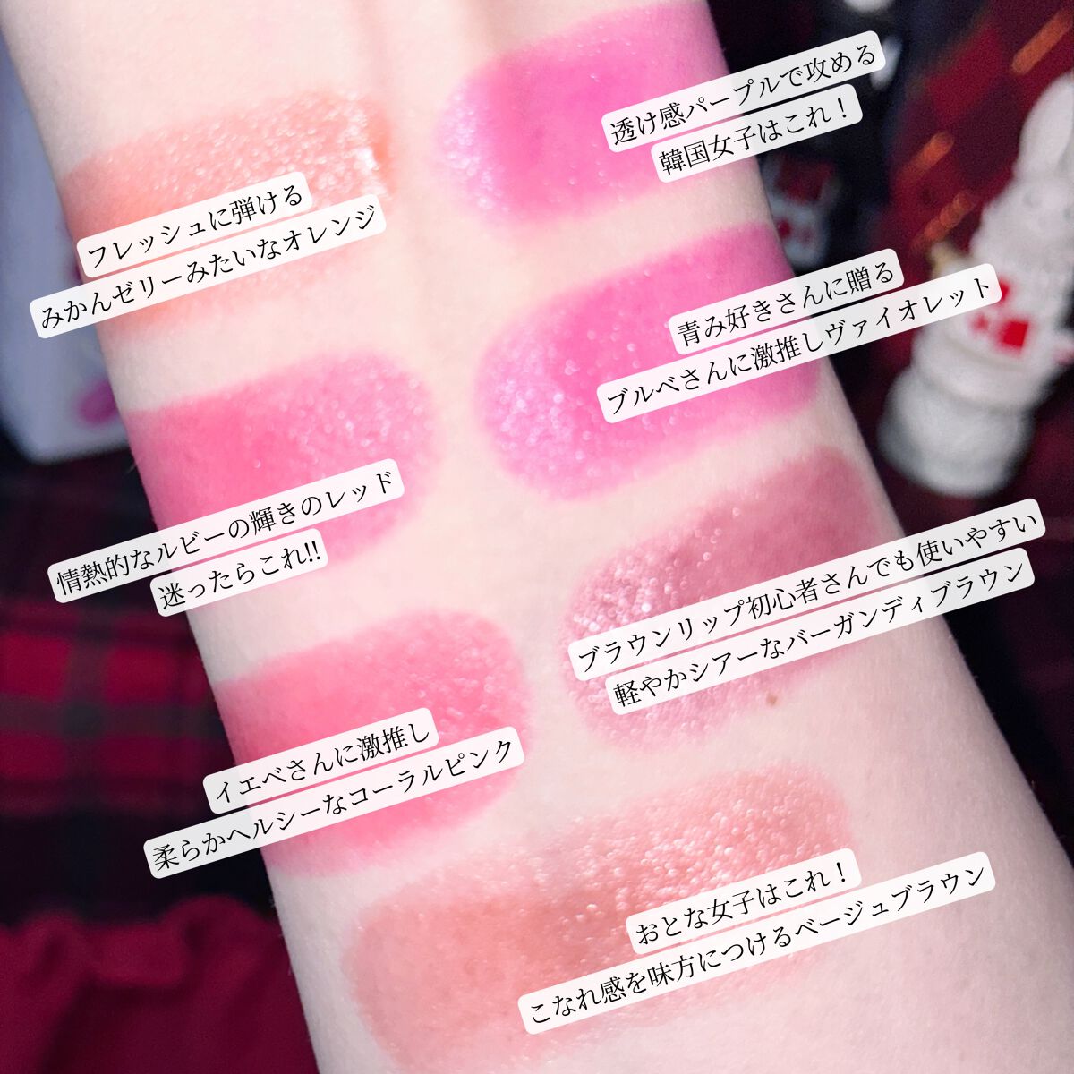 ラスティング フィニッシュ オイルモイスト ティント S S002 クリアルビーレッド/リンメル ロンドン/リップティントを使ったクチコミ（3枚目）