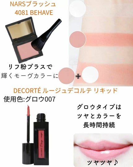 ライトリフレクティング ファンデーション 02186 / NARS(ナーズ ライトリフレクティング ファンデーション 02186 / NARS(ナーズ