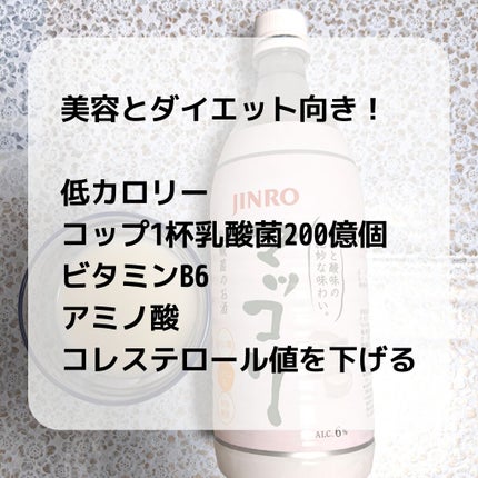 しゆ❄ on LIPS 「これはね…どなたかに怒られるんじゃないかってね…ちょっと覚悟し..」(1枚目)