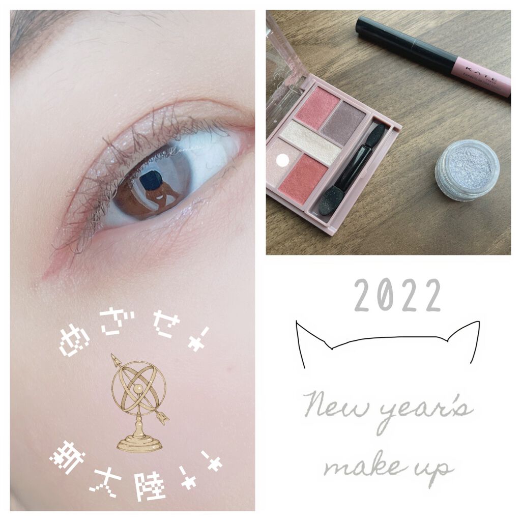 Sigil Inspired Magic Eyeshadows/SIGIL inspired/単色アイシャドウを使ったクチコミ(1枚目)