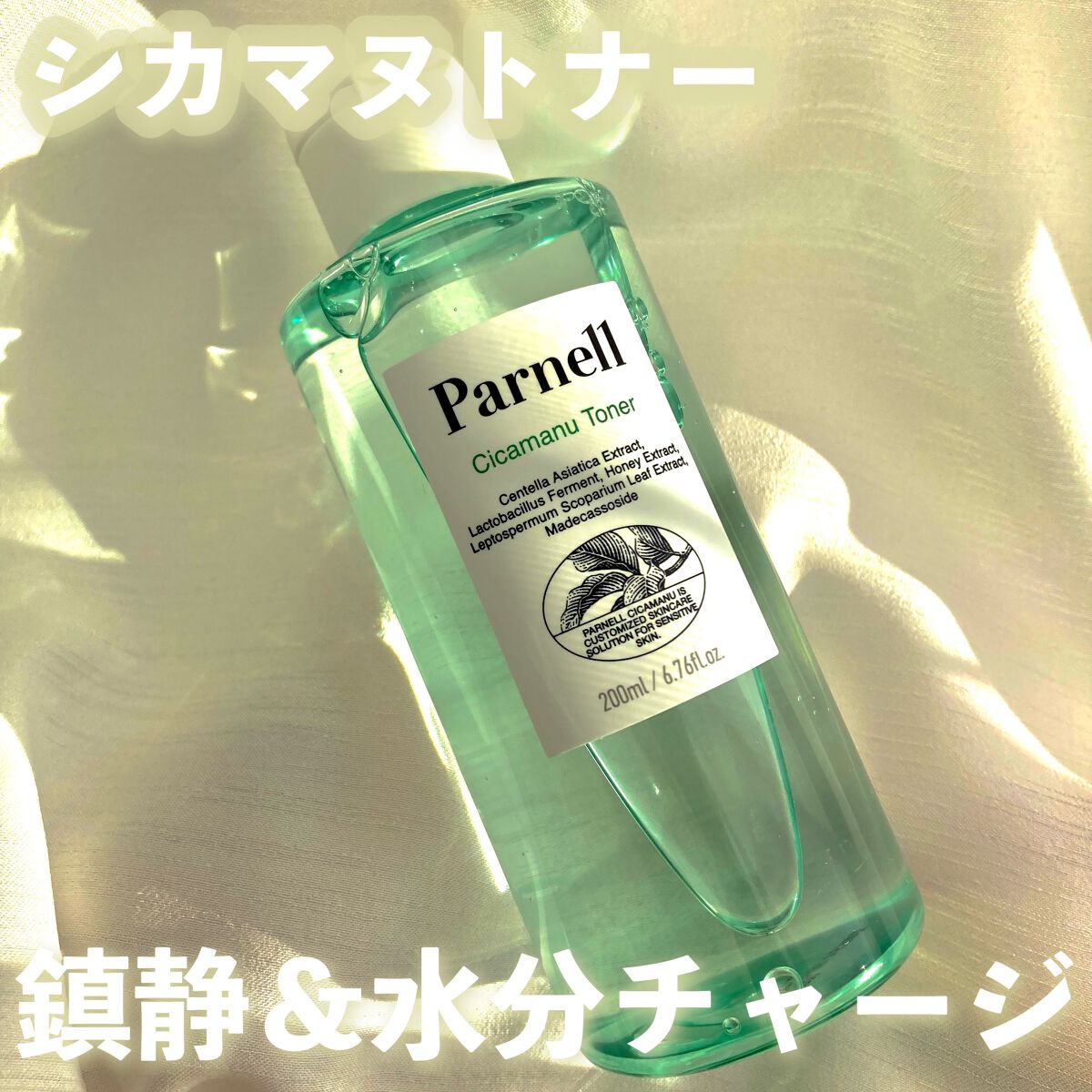シカマヌ セラム クッションファンデ/parnell/クッションファンデーションを使ったクチコミ(4枚目)