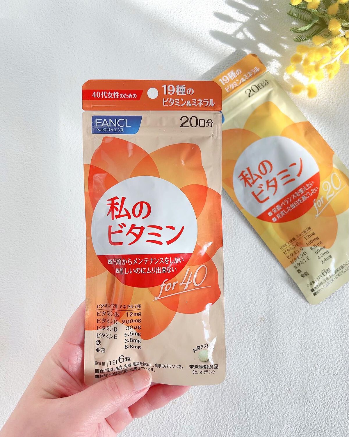 私のビタミン for 40/ファンケル/健康サプリメントを使ったクチコミ(3枚目)