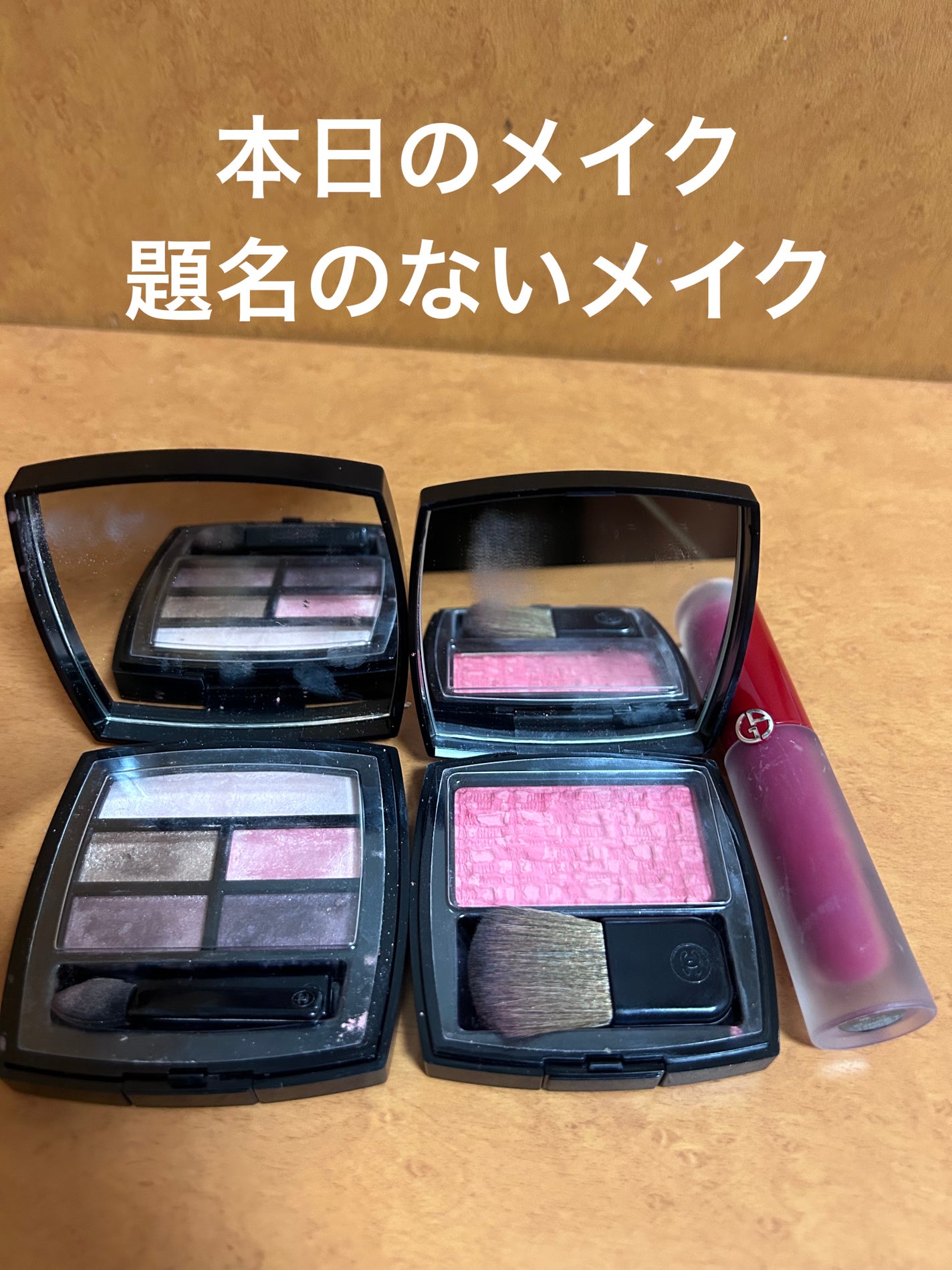 レ ティサージュ/CHANEL/パウダーチークを使ったクチコミ(1枚目)