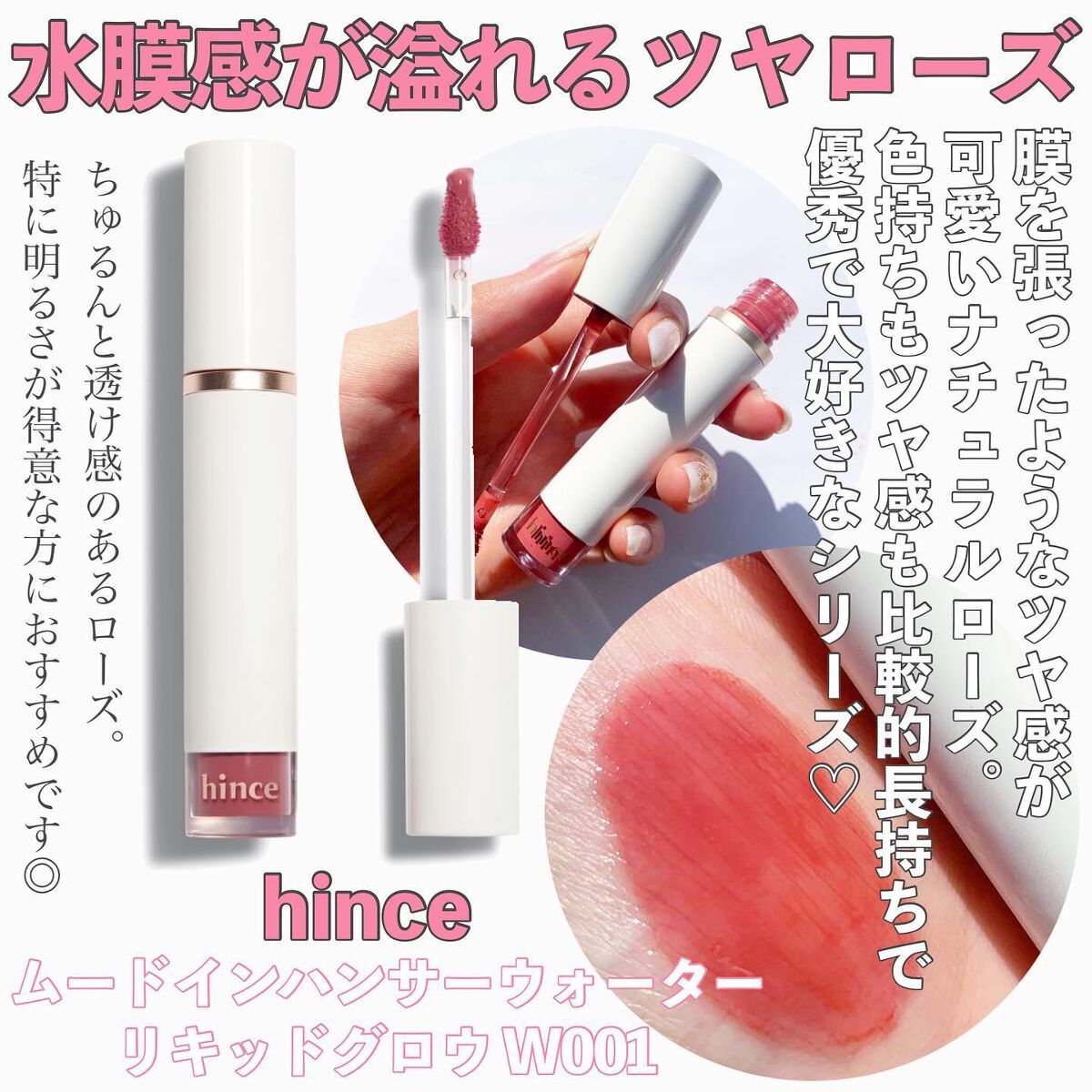 ジューシーラスティングティント/rom&nd/リップティントを使ったクチコミ(3枚目)