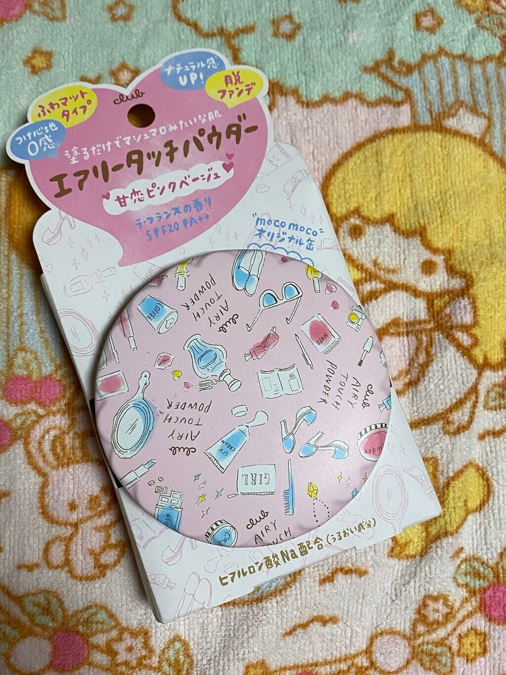 エアリータッチパウダー/クラブ/プレストパウダーを使ったクチコミ(4枚目)