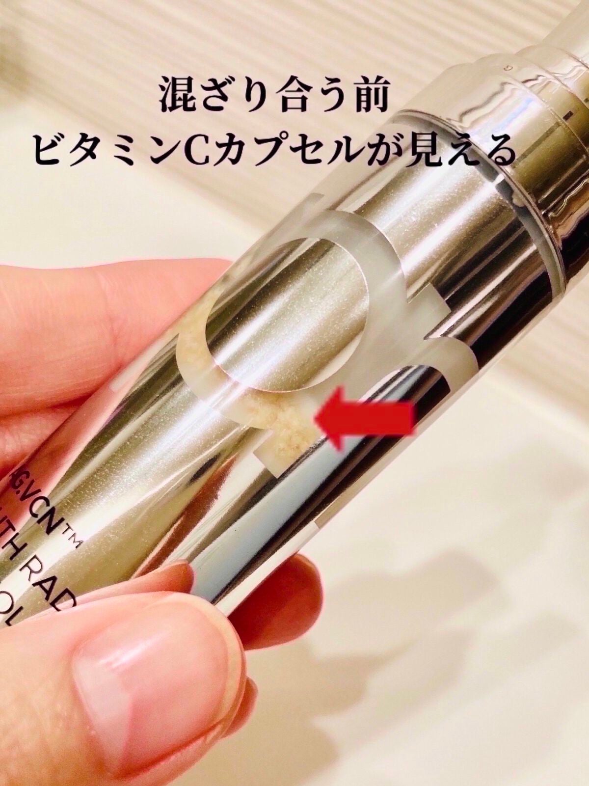 ユース ラディアンス ビタチノール セラム/primera/美容液を使ったクチコミ(3枚目)