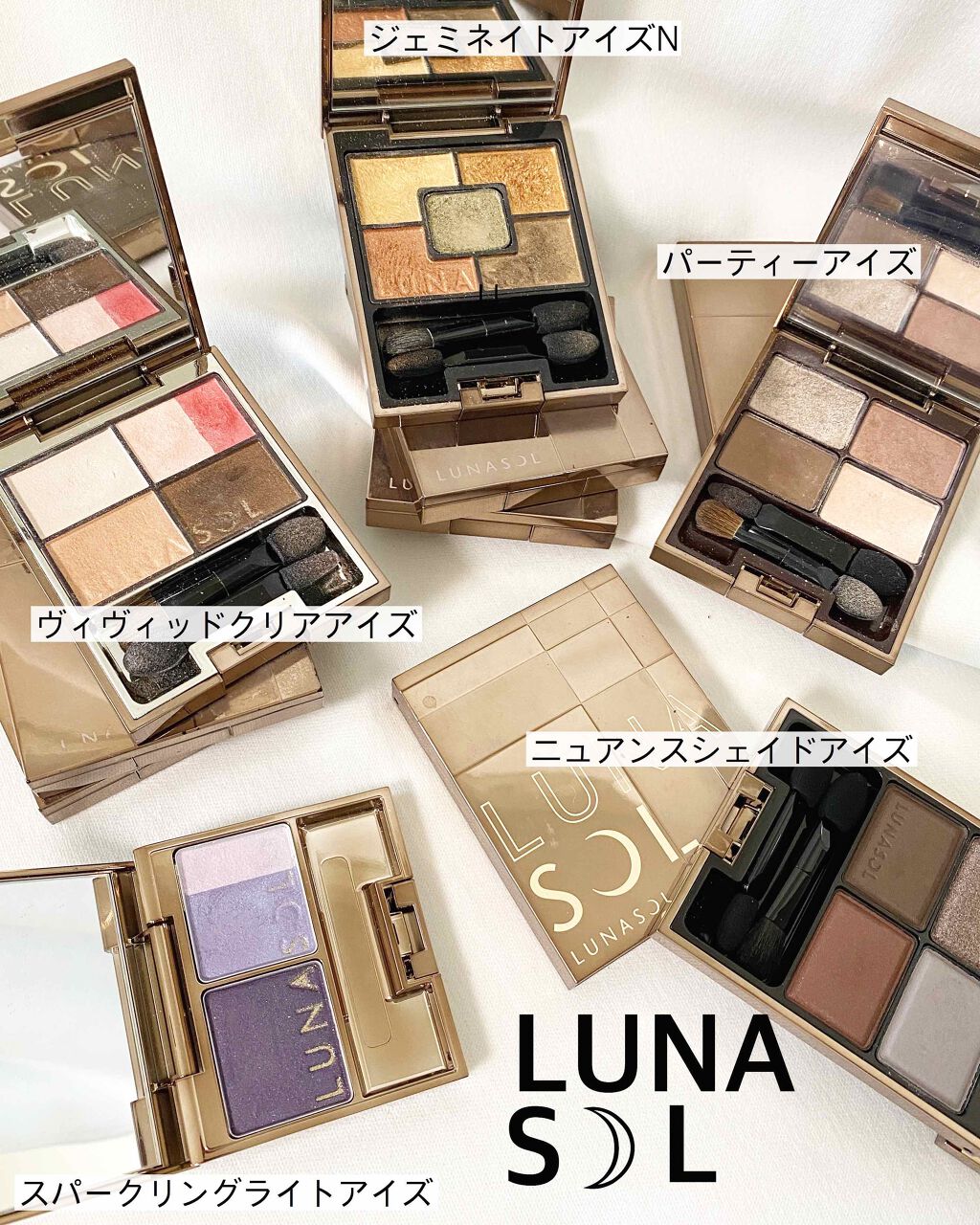 スキンモデリングアイズ/LUNASOL/アイシャドウパレットを使ったクチコミ（1枚目）