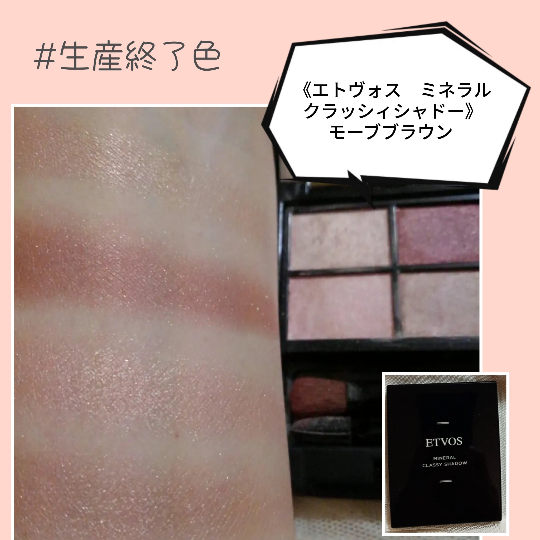 クイックラッシュカーラー/キャンメイク/マスカラ下地を使ったクチコミ（2枚目）