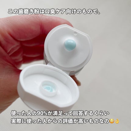 デオグラオーラテック オリジナル/DEOGLA/歯磨き粉を使ったクチコミ(4枚目)