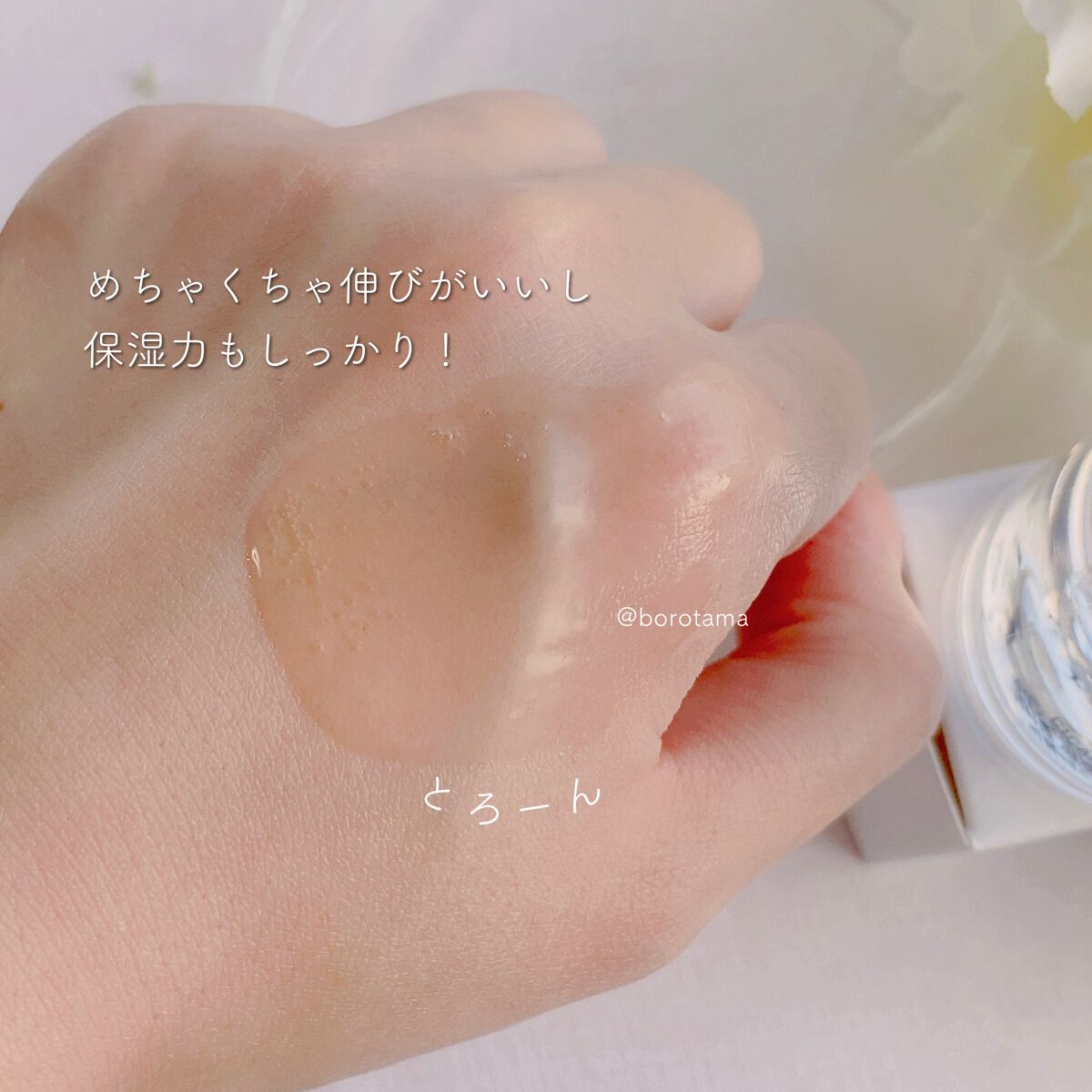 緑豆弱酸性クレンジング/beplain/クレンジングクリームを使ったクチコミ(7枚目)