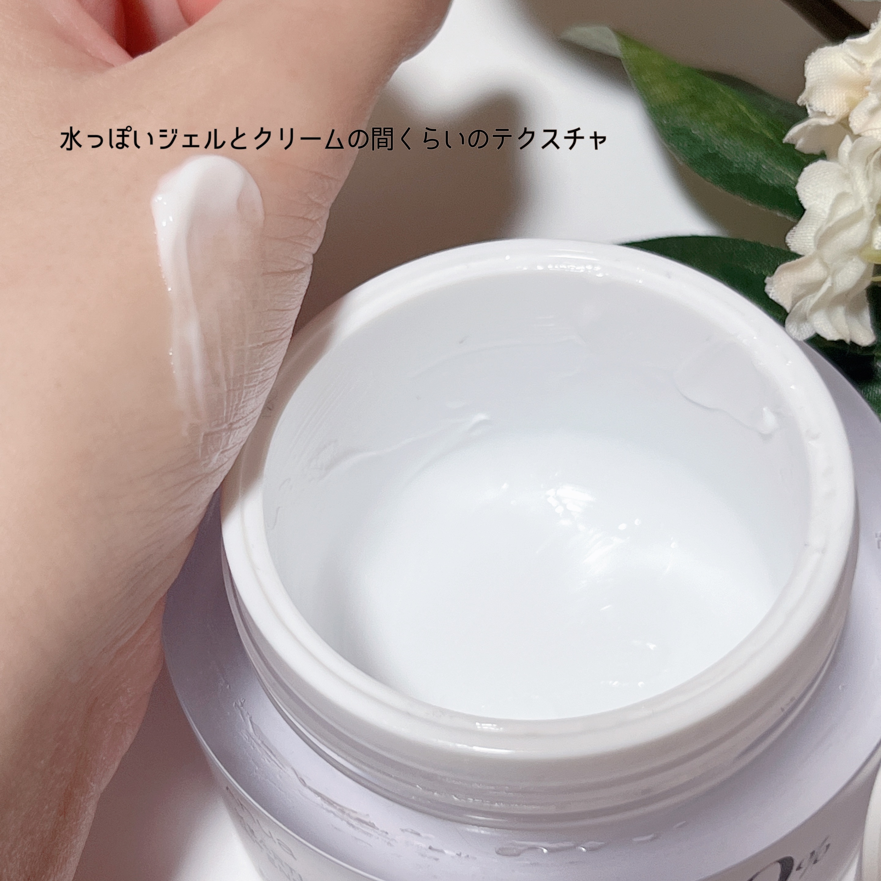 ドクダミ 70 インテンスカーミングクリーム/Anua/フェイスクリームを使ったクチコミ（2枚目）