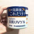 かんたん オールインワンゲル UV A / コープ