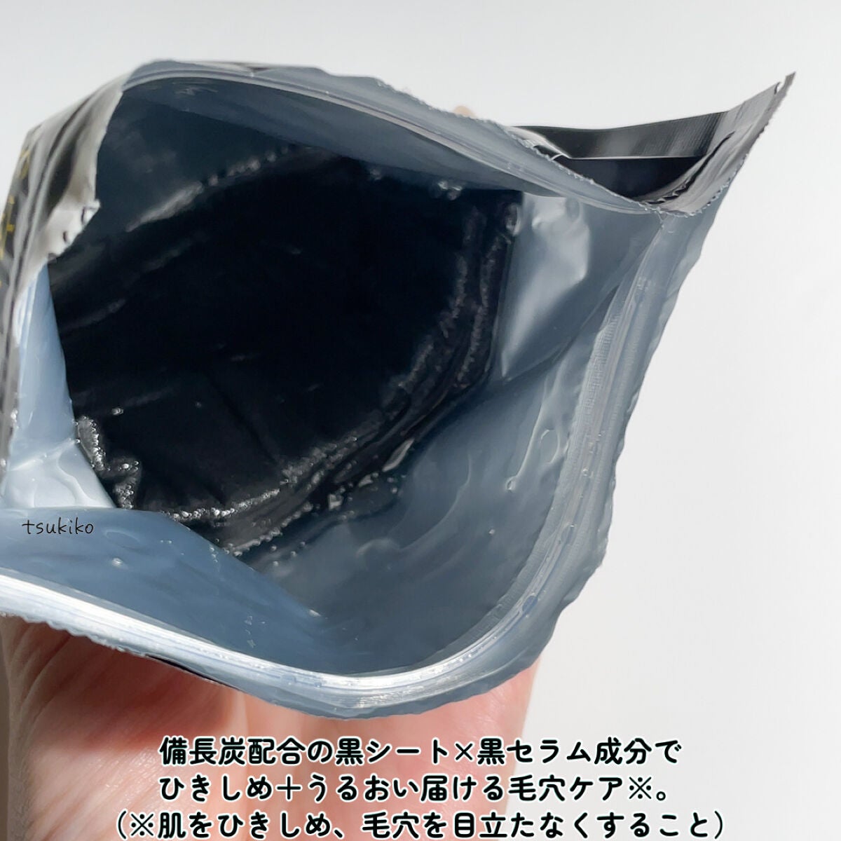 ルルルン ハイドラ F マスク/ルルルン/シートマスク・パックを使ったクチコミ(3枚目)