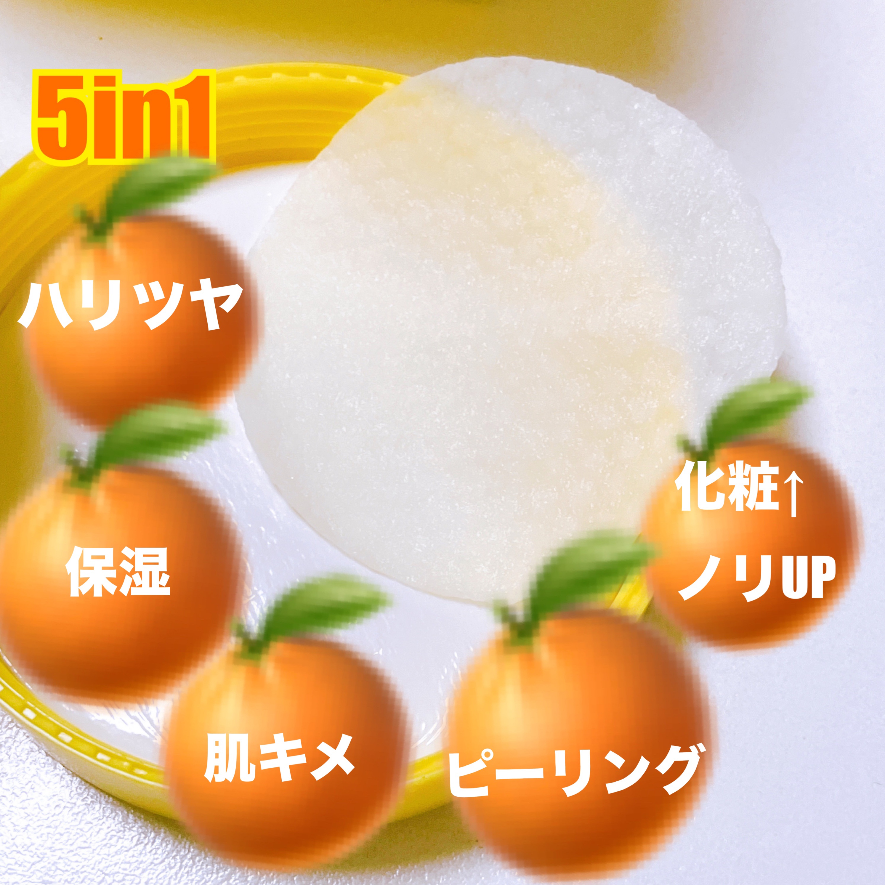 グリーンタンジェリン ビタCダークスポットケアパッド/goodal/トナーパッドを使ったクチコミ（2枚目）