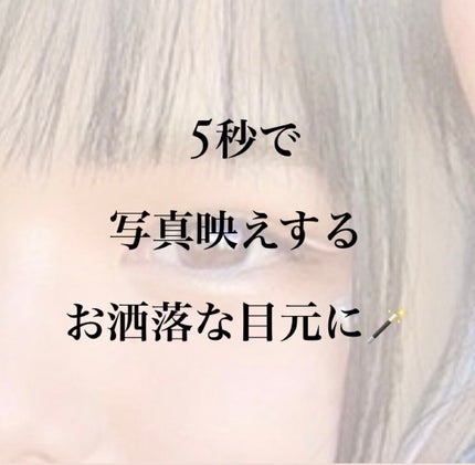 EYE OPENING LINER/UZU BY FLOWFUSHI/リキッドアイライナーを使ったクチコミ(1枚目)