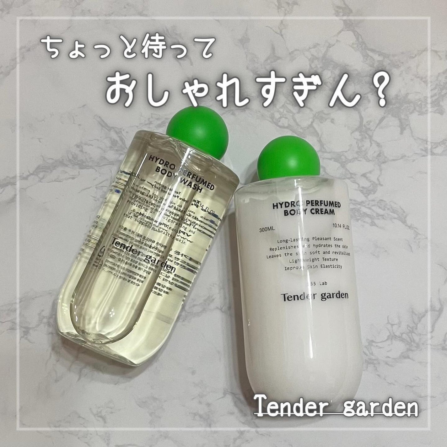 HYDRO PERFUMED BODY CREAM/Tender garden/ボディクリームを使ったクチコミ(1枚目)