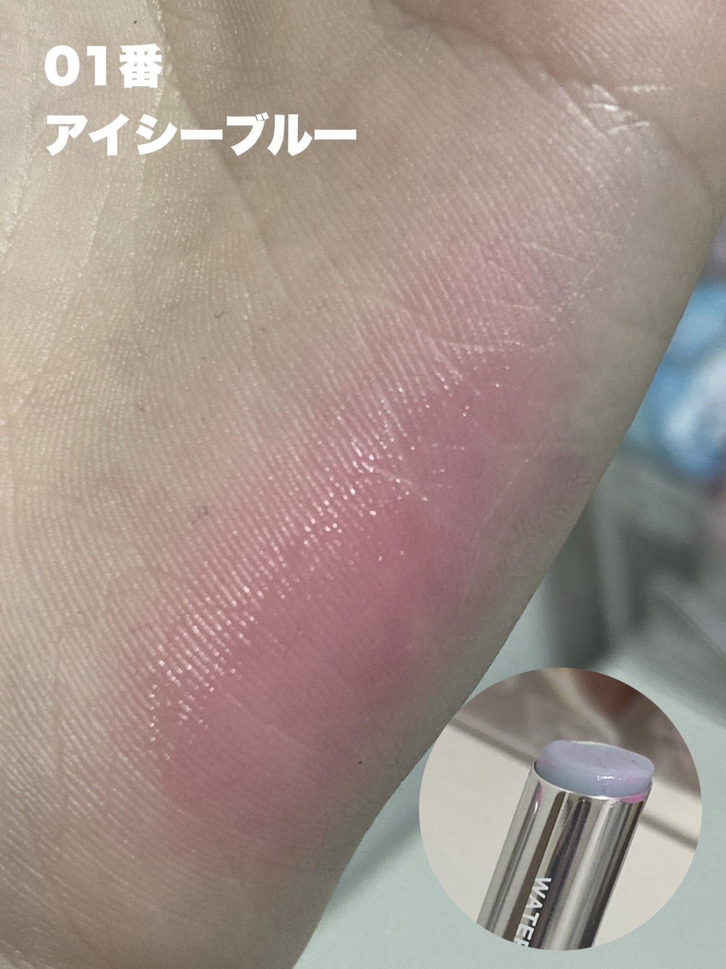 ウォーターメロウリップバーム/TIRTIR(ティルティル)/リップバームを使ったクチコミ(5枚目)