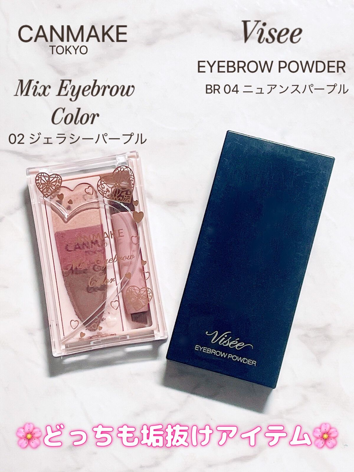 ヴィセ リシェ アイブロウパウダー/Visée/パウダーアイブロウを使ったクチコミ（2枚目）