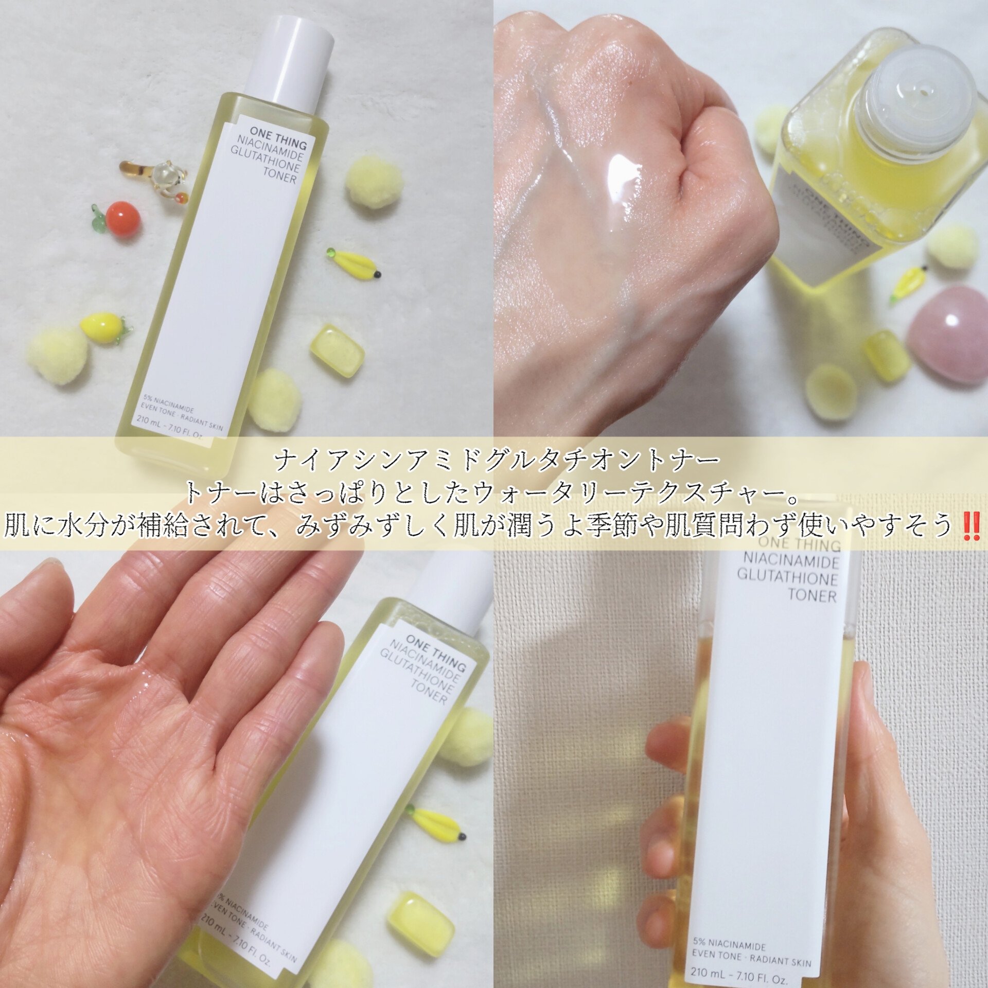 ビタミンブライトニングマスク/ONE THING/シートマスク・パックを使ったクチコミ（3枚目）