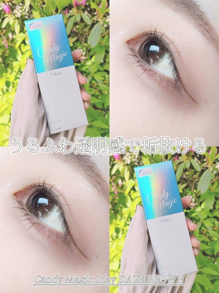 candymagic1day(キャンディーマジックワンデー)/candy magic/ワンデー(1DAY)カラコンを使ったクチコミ(1枚目)