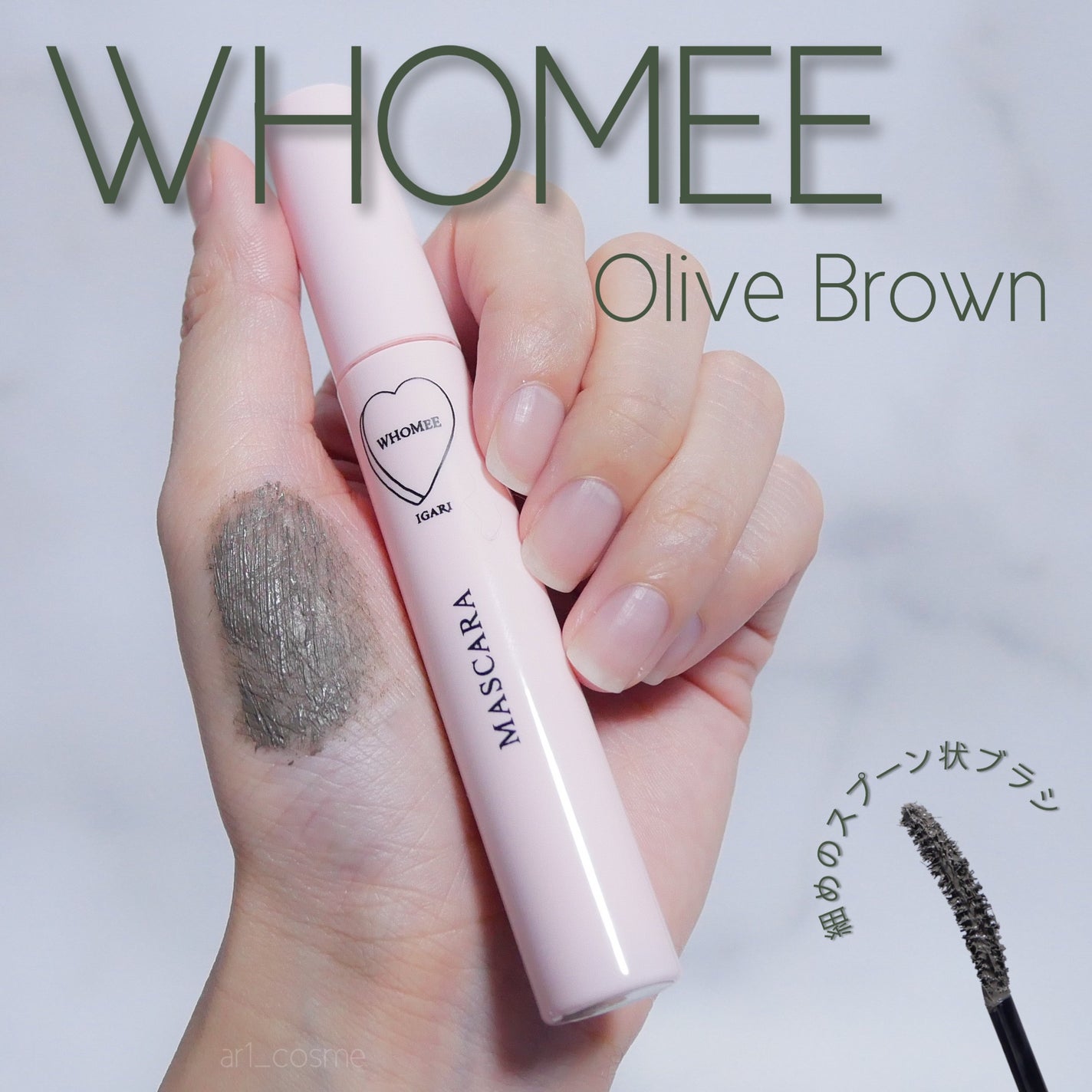 ロング&カールマスカラ N/WHOMEE/マスカラを使ったクチコミ(1枚目)