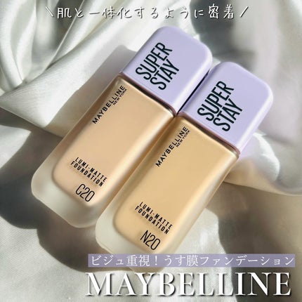 SPステイ ルミマット リキッド ファンデーション/MAYBELLINE NEW YORK/リキッドファンデーションを使ったクチコミ(1枚目)
