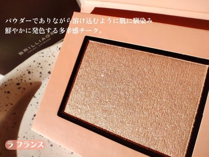 チークブラッシュ(グロウ)/ブリリアージュ/パウダーチークを使ったクチコミ(3枚目)