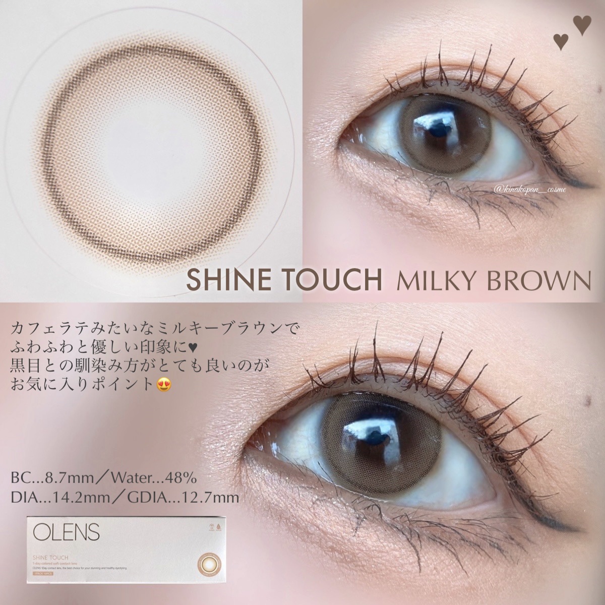 ShineTouch 1day/OLENS/ワンデー（１DAY）カラコンを使ったクチコミ（2枚目）