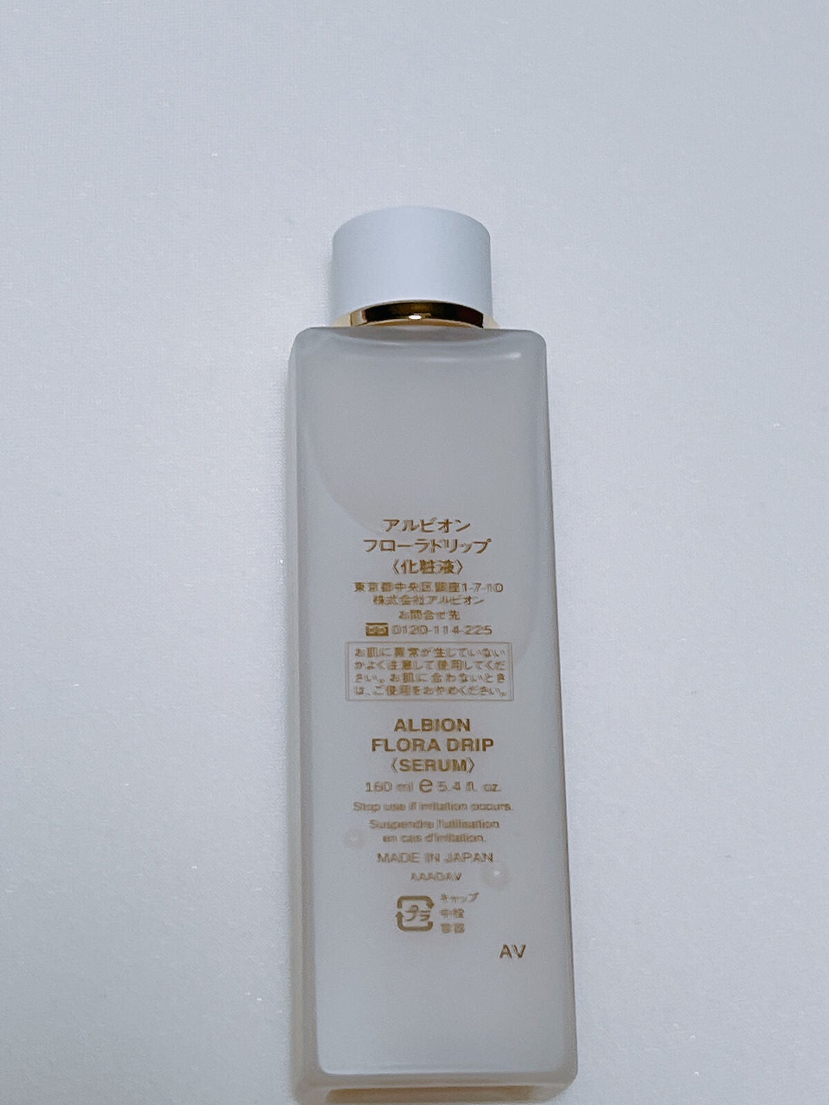 フローラドリップ/ALBION/化粧水を使ったクチコミ(2枚目)
