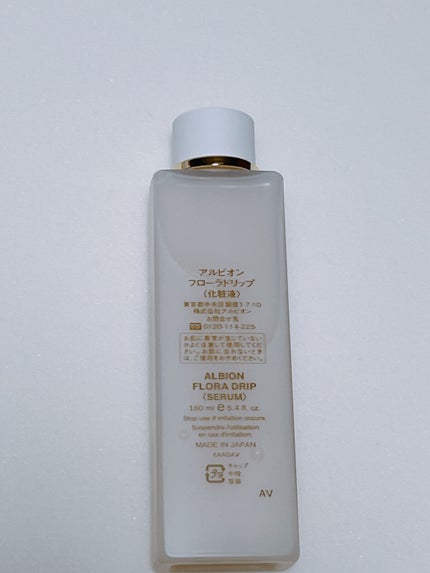 フローラドリップ/ALBION/化粧水を使ったクチコミ(2枚目)