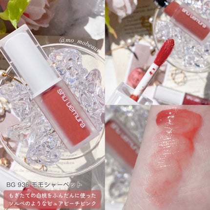 キヌケアグローアップ/shu uemura/口紅を使ったクチコミ(2枚目)