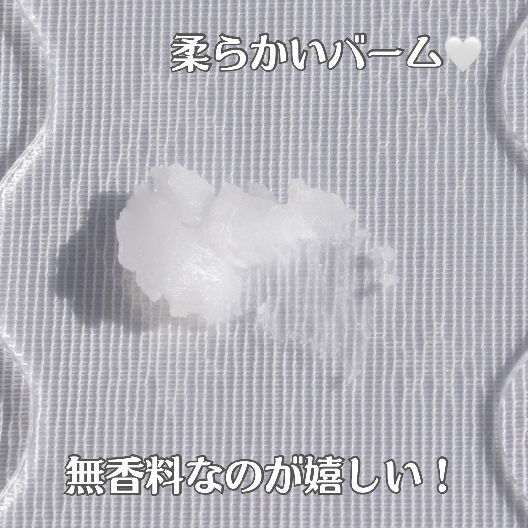 バイオームバリアコラーゲンファーミングクレンジングバーム/UIQ/クレンジングバームを使ったクチコミ(7枚目)