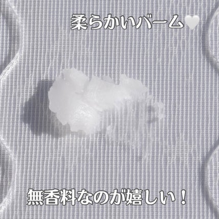 バイオームバリアコラーゲンファーミングクレンジングバーム/UIQ/クレンジングバームを使ったクチコミ(7枚目)