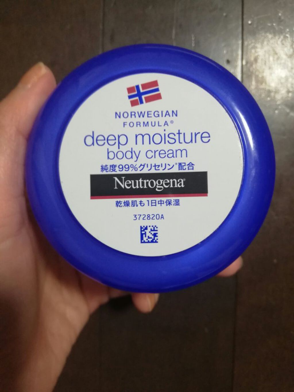 ノルウェー フォーミラ ディープモイスチャー ボディクリーム/Neutrogena/ボディクリームを使ったクチコミ（1枚目）