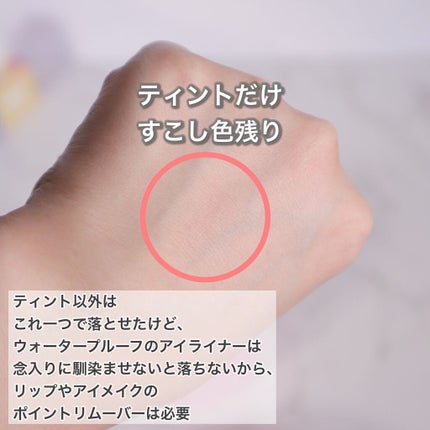 クリーンイットゼロ クレンジングバーム オリジナル/BANILA CO/クレンジングバームを使ったクチコミ(6枚目)