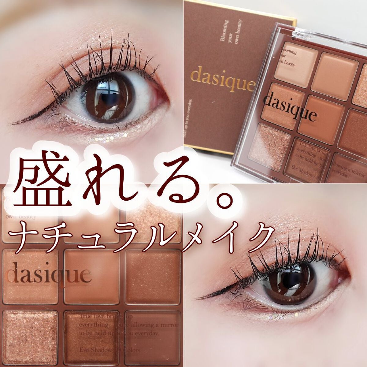 ラッシュエキスパンダー ロングロングロング/MAJOLICA MAJORCA/マスカラを使ったクチコミ(1枚目)