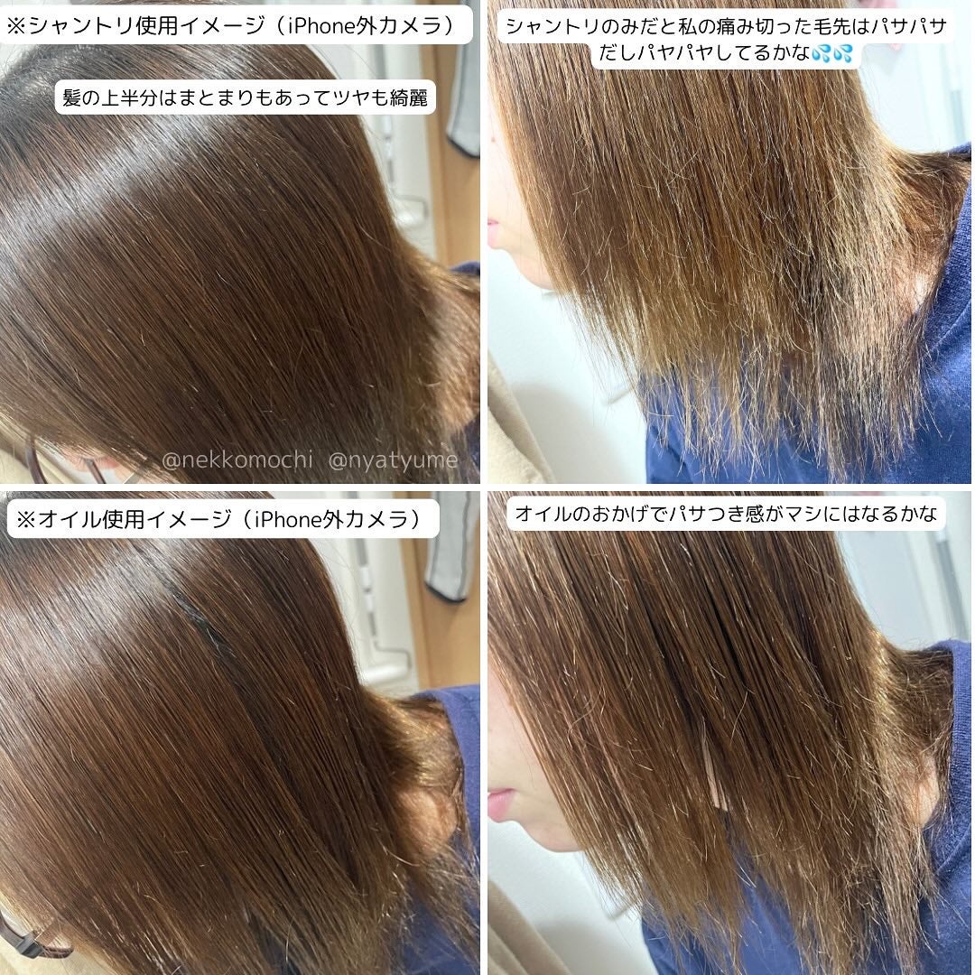 スーパーリッチシャイン サクラ/LUX/市販シャンプーを使ったクチコミ(2枚目)