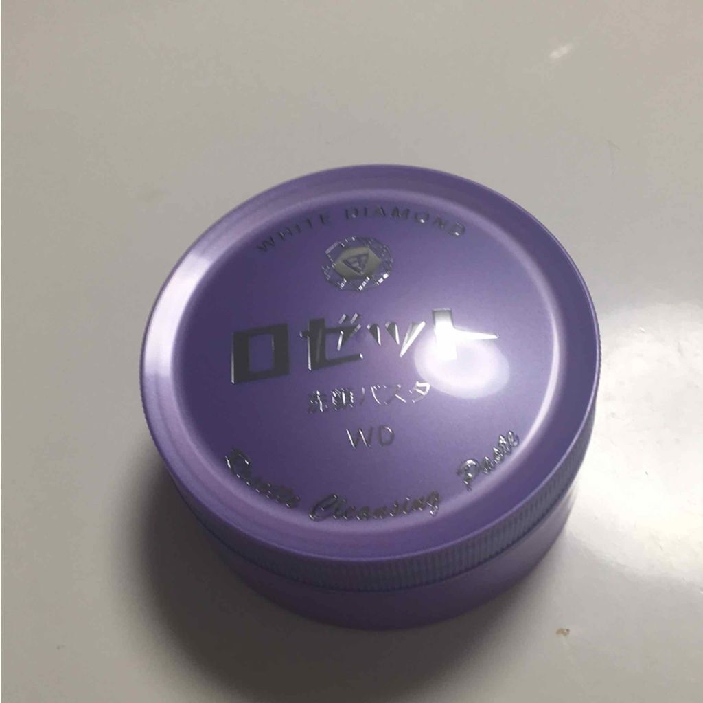 ロゼット洗顔パスタ ホワイトダイヤ/ロゼット/洗顔フォームを使ったクチコミ(1枚目)