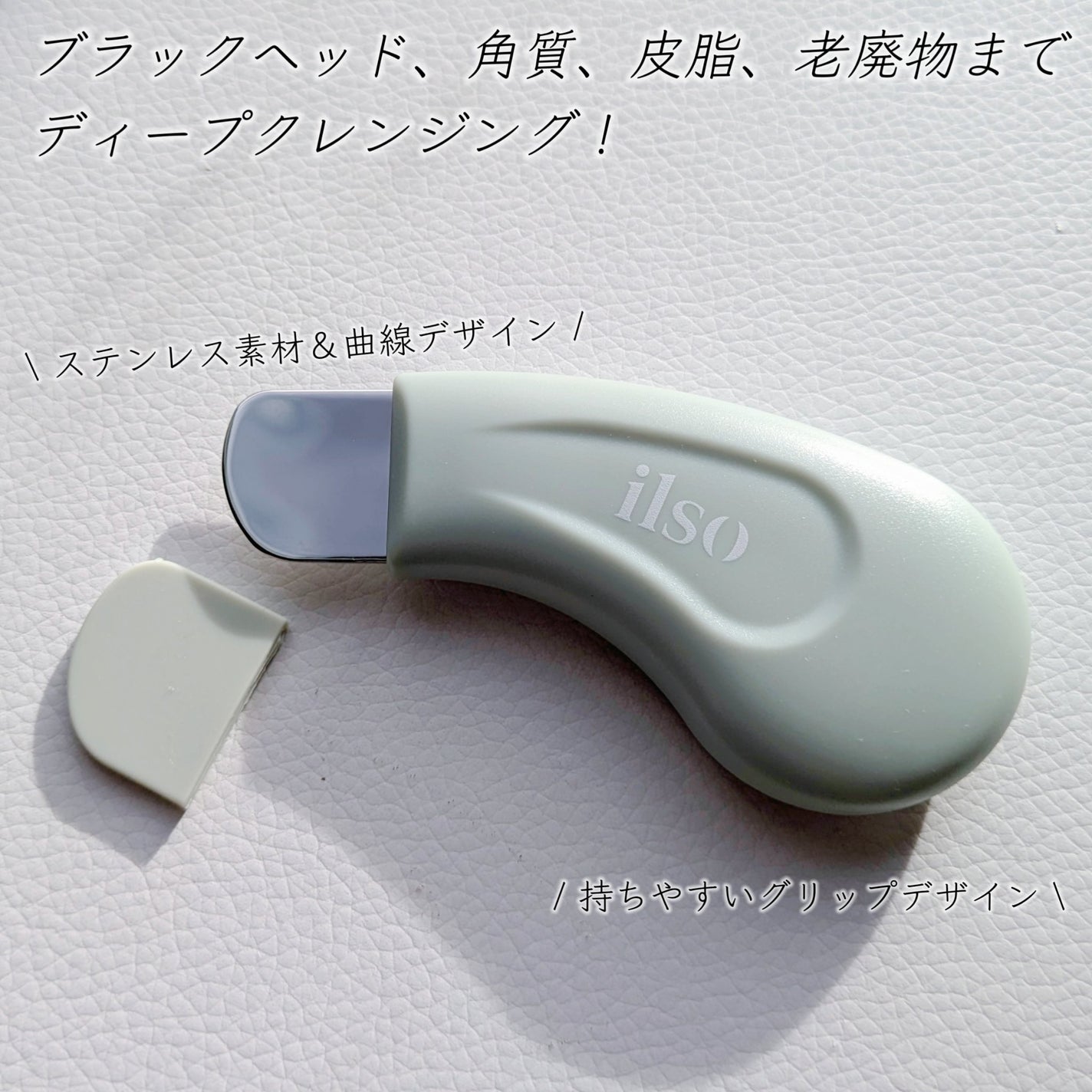 ディープクリーンマスター/ilso/その他スキンケアグッズを使ったクチコミ(6枚目)