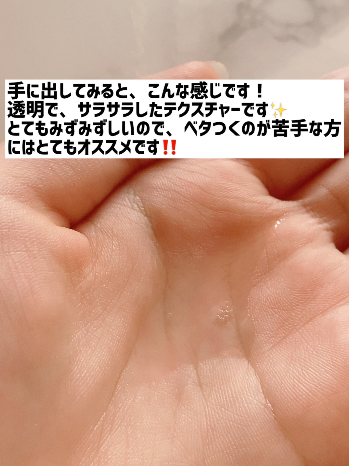 RXã¶ã»6ããããã¹ãã³ããŒã¹ã¿ãŒã»ã©ã /COSRX/ããŒã¹ã¿ãŒã»å°å
¥æ¶²ã䜿ã£ãã¯ãã³ãïŒ4æç®ïŒ