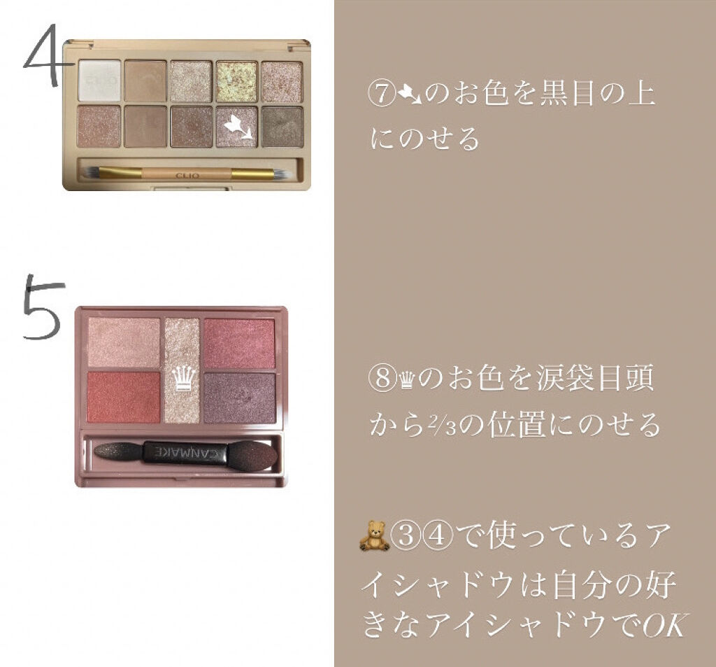 極細 アイライナーR/CEZANNE/リキッドアイライナーを使ったクチコミ（3枚目）