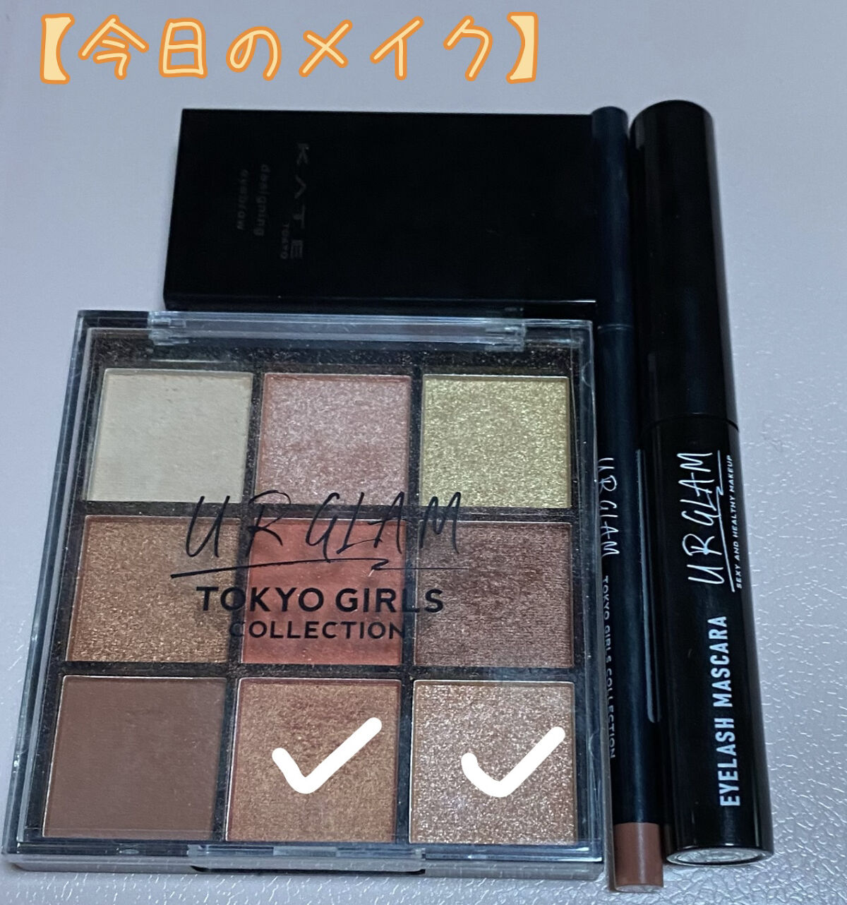 ケイト デザイニングアイブロウ3D/KATE/パウダーアイブロウを使ったクチコミ（1枚目）