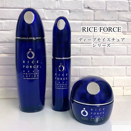 ディープモイスチュアクリーム/ライスフォース/フェイスクリームを使ったクチコミ(1枚目)