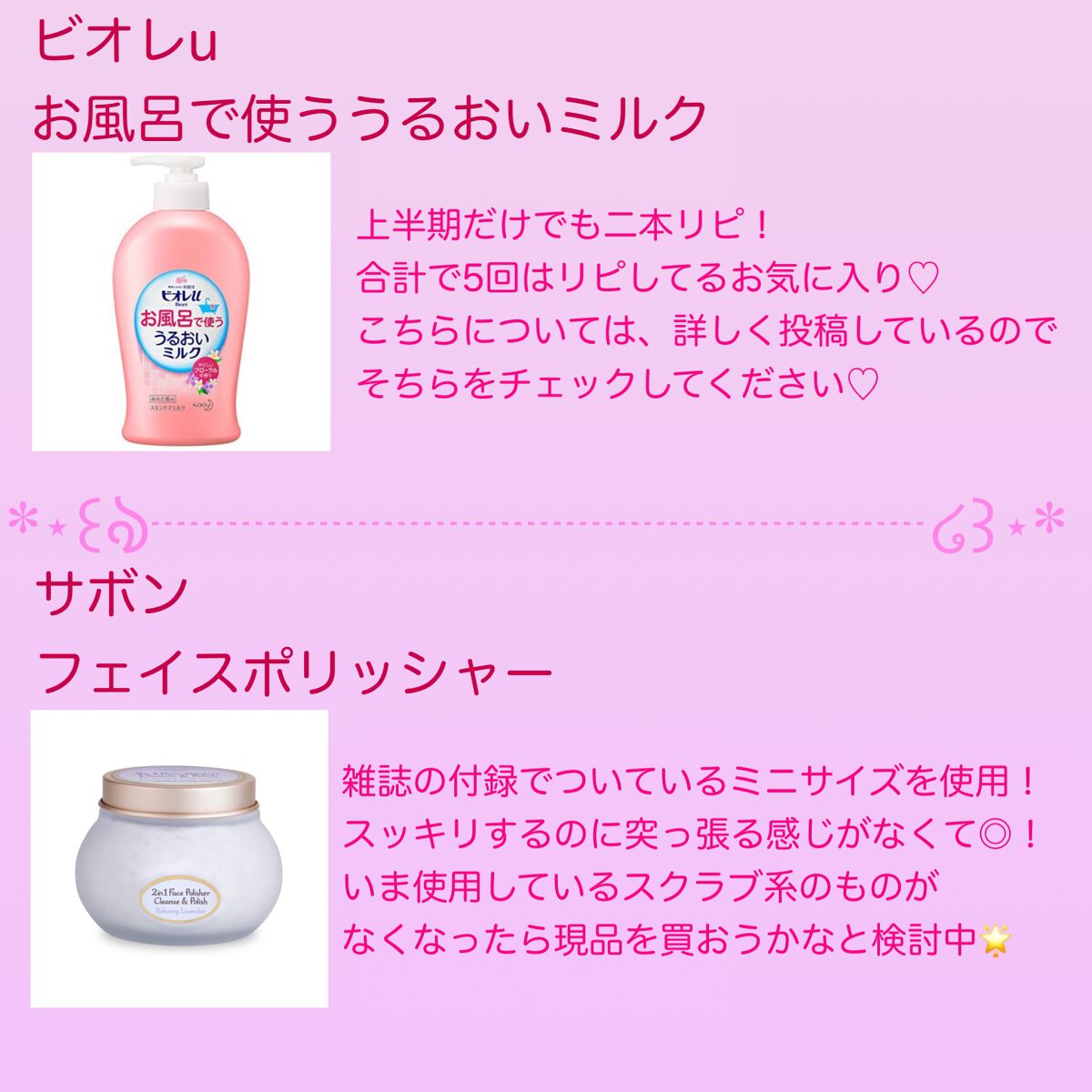 DHC ビタミンＣハードカプセル/DHC/美容サプリメントを使ったクチコミ（3枚目）