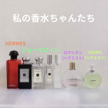 CHANEL チャンス オー フレッシュ ヘア ミストのクチコミ「香水も整理して、残した子たちを紹介🥰

いらない香水は売りに出して、ミニマリストに近づきつつあ.....」（1枚目）